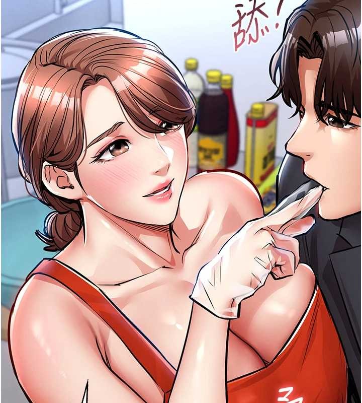 《衣錦還鄉》漫画 第27話-想幹到讓妳懷孕