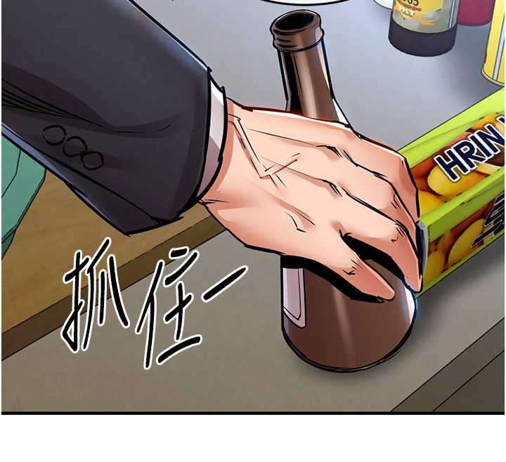 《衣錦還鄉》漫画 第27話-想幹到讓妳懷孕