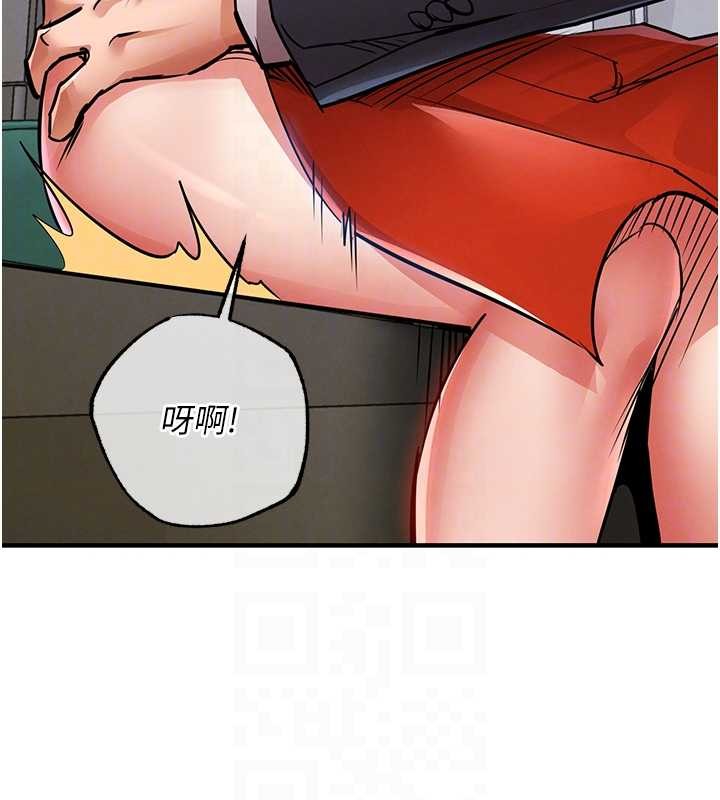 《衣錦還鄉》漫画 第27話-想幹到讓妳懷孕