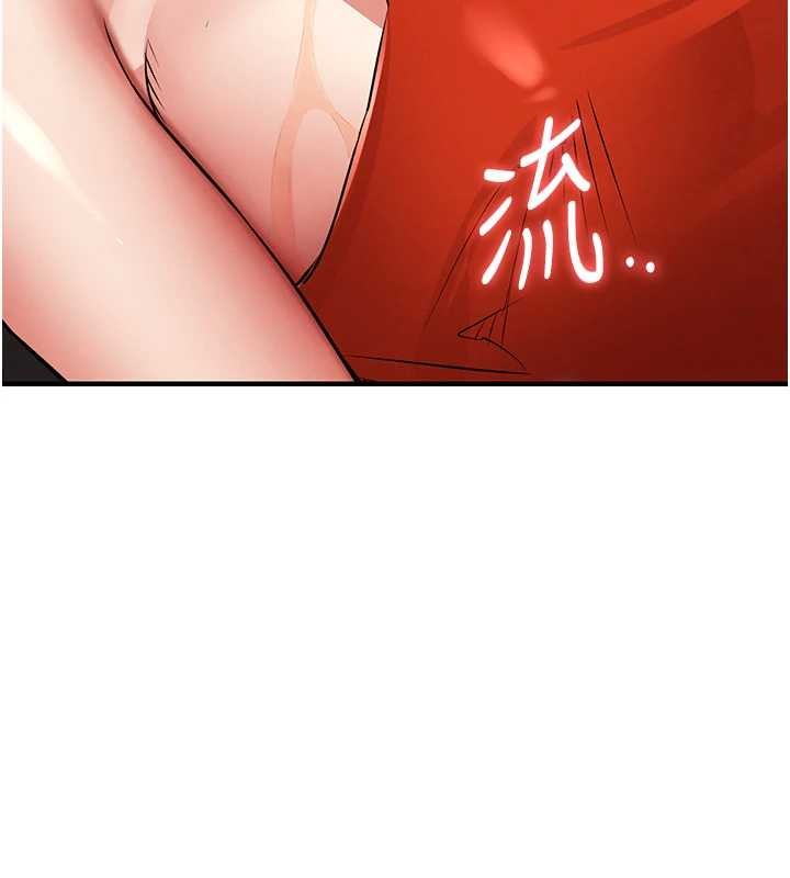 《衣錦還鄉》漫画 第27話-想幹到讓妳懷孕