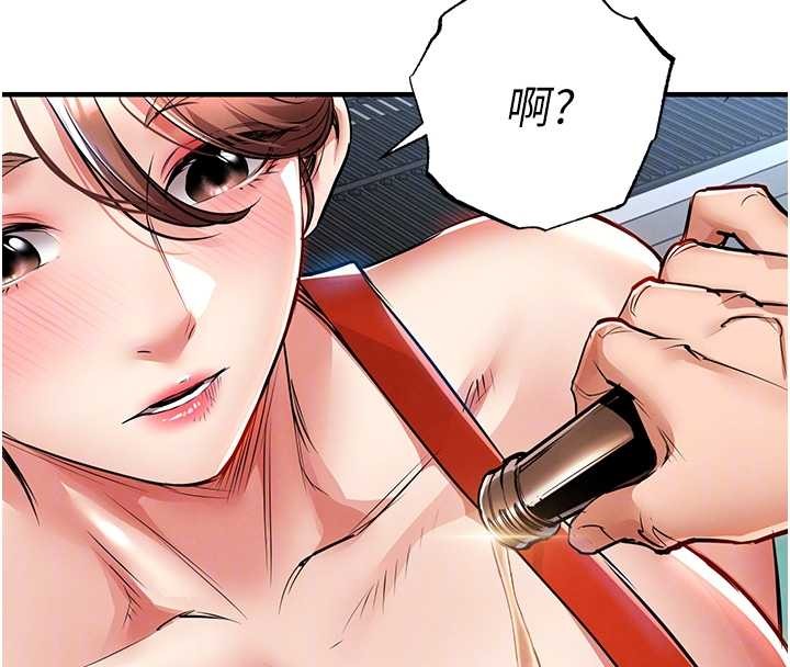 《衣錦還鄉》漫画 第27話-想幹到讓妳懷孕