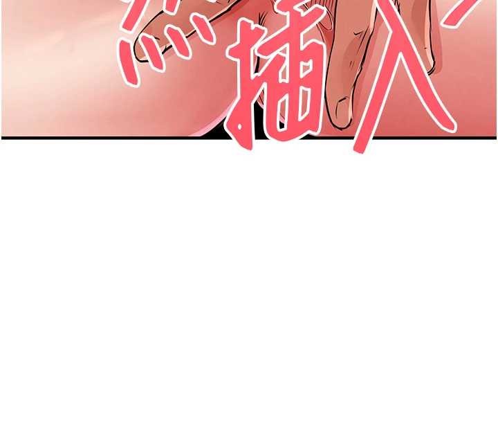 《衣錦還鄉》漫画 第27話-想幹到讓妳懷孕