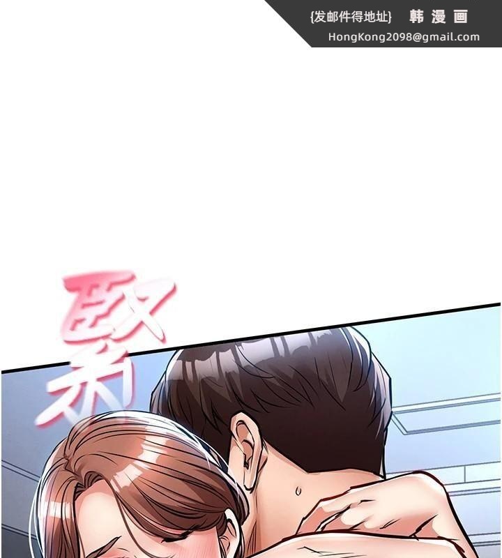 《衣錦還鄉》漫画 第28話-阿姨下流的乳交