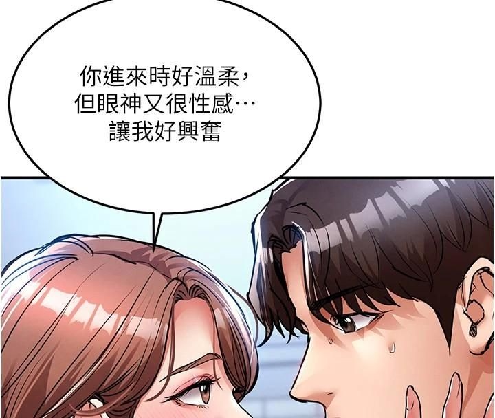 《衣錦還鄉》漫画 第28話-阿姨下流的乳交