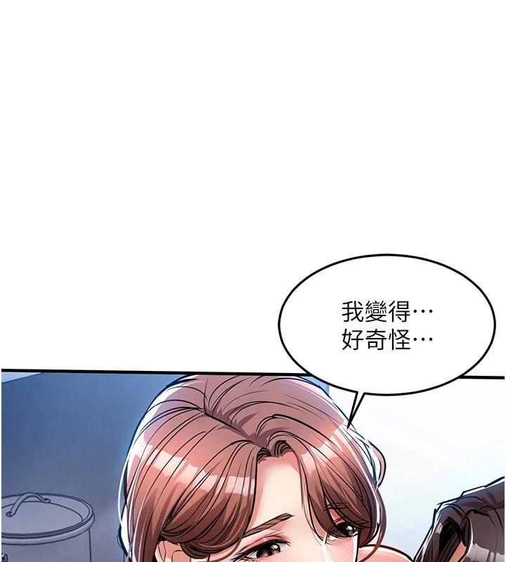 《衣錦還鄉》漫画 第28話-阿姨下流的乳交