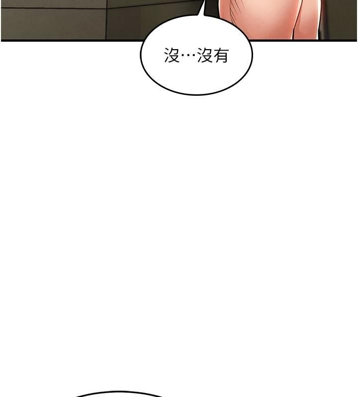《衣錦還鄉》漫画 第28話-阿姨下流的乳交