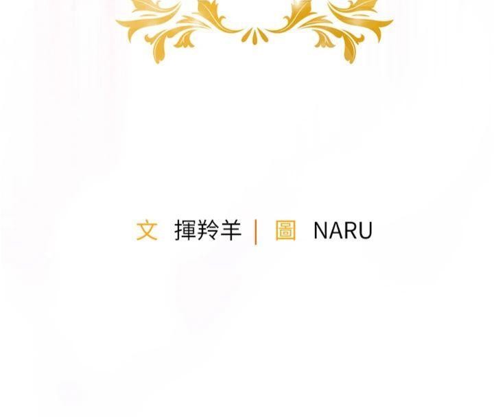 《衣錦還鄉》漫画 第28話-阿姨下流的乳交