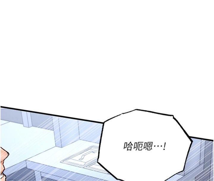 《衣錦還鄉》漫画 第28話-阿姨下流的乳交