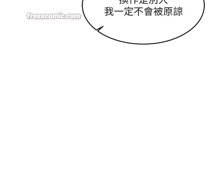 《衣錦還鄉》漫画 第28話-阿姨下流的乳交