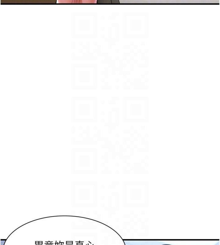 《衣錦還鄉》漫画 第28話-阿姨下流的乳交