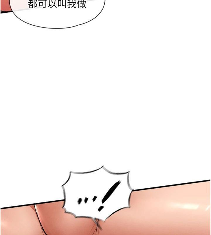 《衣錦還鄉》漫画 第28話-阿姨下流的乳交