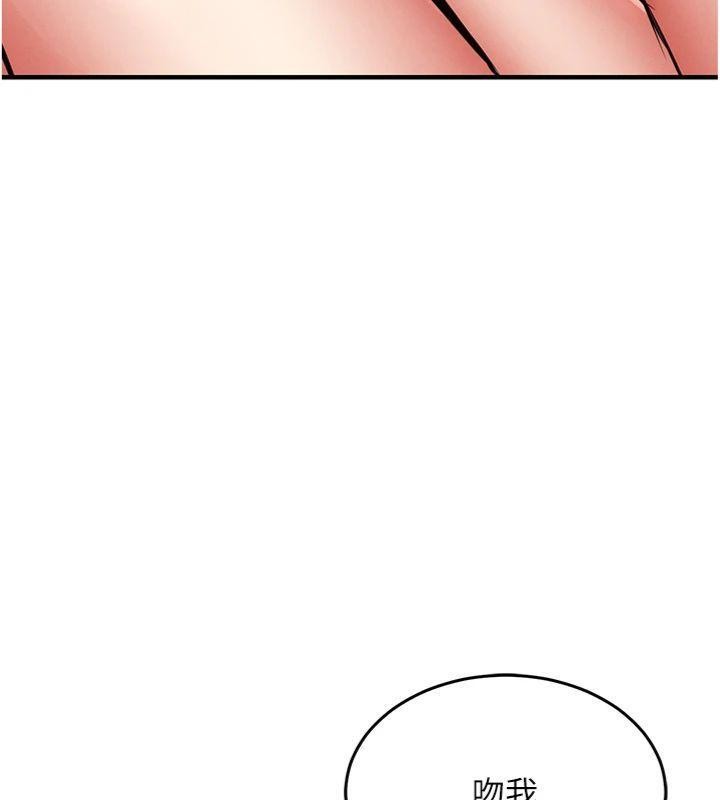 《衣錦還鄉》漫画 第28話-阿姨下流的乳交