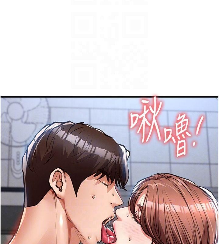 《衣錦還鄉》漫画 第28話-阿姨下流的乳交