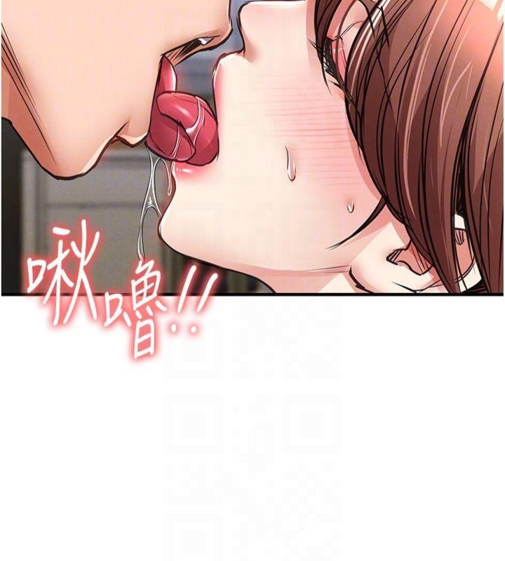 《衣錦還鄉》漫画 第28話-阿姨下流的乳交