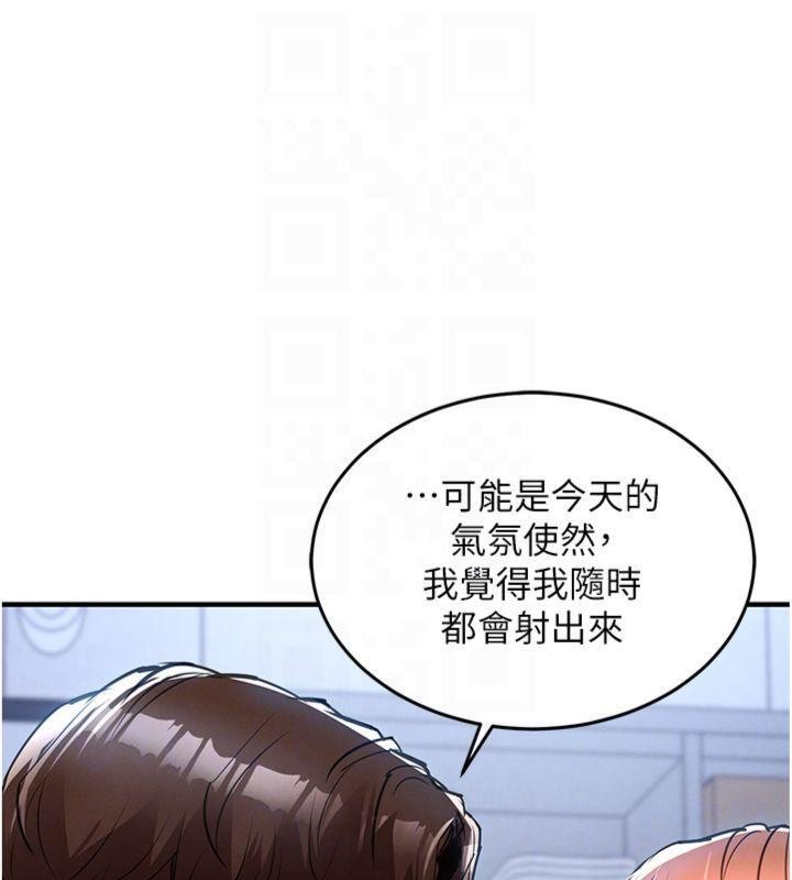 《衣錦還鄉》漫画 第28話-阿姨下流的乳交