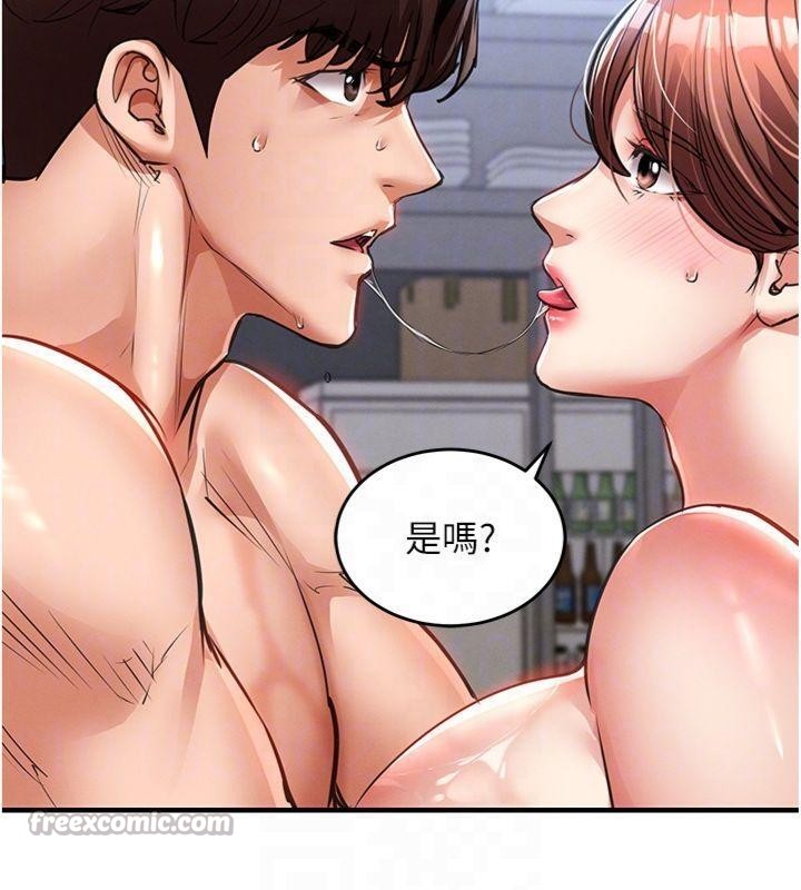 《衣錦還鄉》漫画 第28話-阿姨下流的乳交