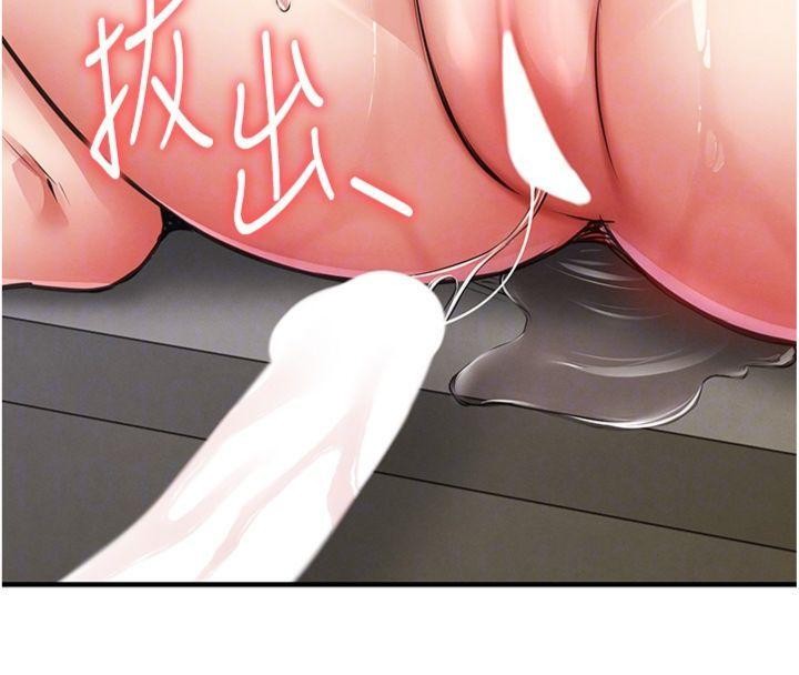 《衣錦還鄉》漫画 第28話-阿姨下流的乳交