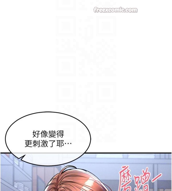 《衣錦還鄉》漫画 第28話-阿姨下流的乳交
