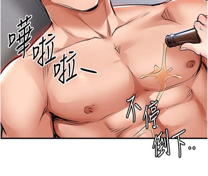 《衣錦還鄉》漫画 第28話-阿姨下流的乳交