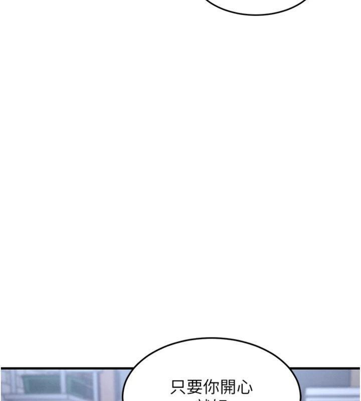 《衣錦還鄉》漫画 第28話-阿姨下流的乳交