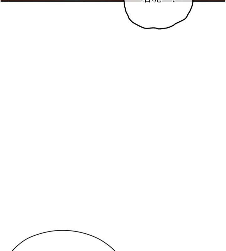 《衣錦還鄉》漫画 第28話-阿姨下流的乳交