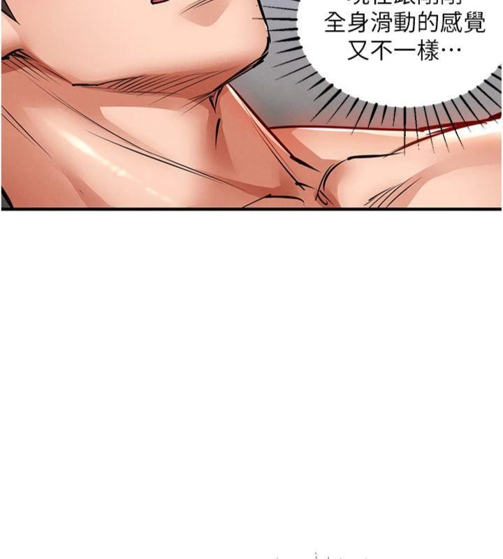 《衣錦還鄉》漫画 第28話-阿姨下流的乳交