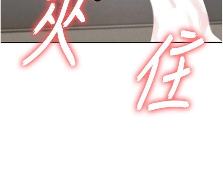 《衣錦還鄉》漫画 第28話-阿姨下流的乳交