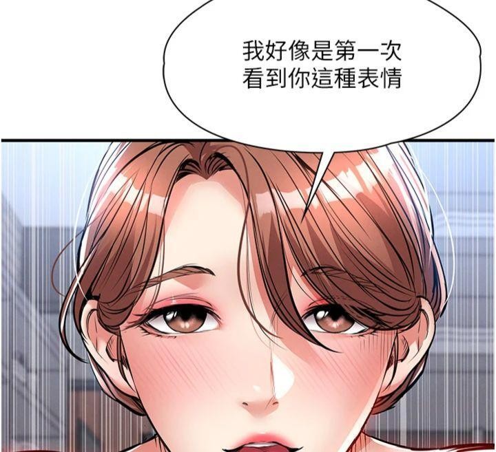 《衣錦還鄉》漫画 第28話-阿姨下流的乳交