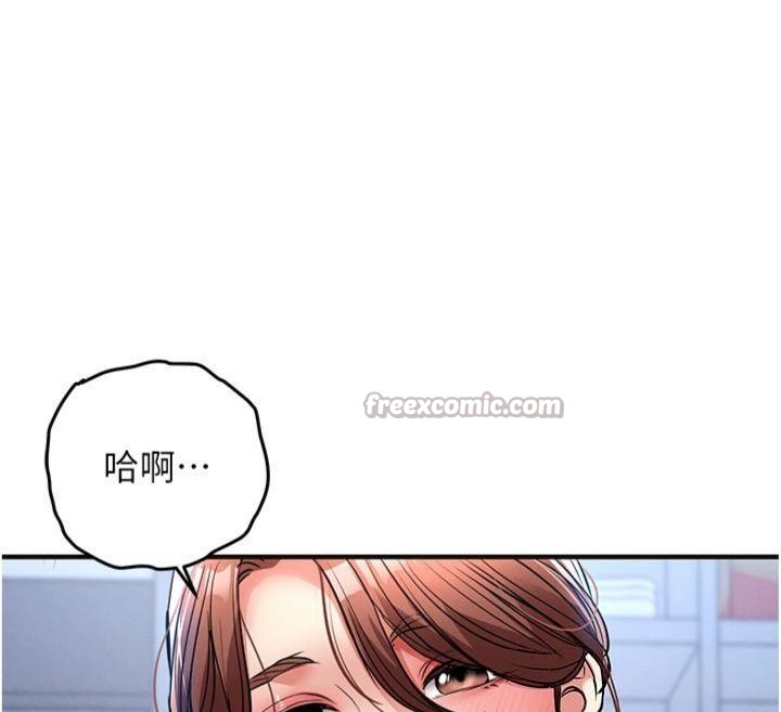 《衣錦還鄉》漫画 第28話-阿姨下流的乳交