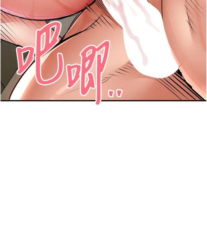 《衣錦還鄉》漫画 第28話-阿姨下流的乳交