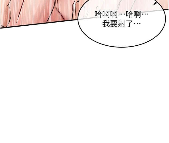 《衣錦還鄉》漫画 第28話-阿姨下流的乳交