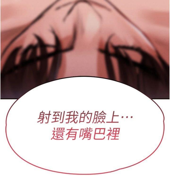 《衣錦還鄉》漫画 第28話-阿姨下流的乳交