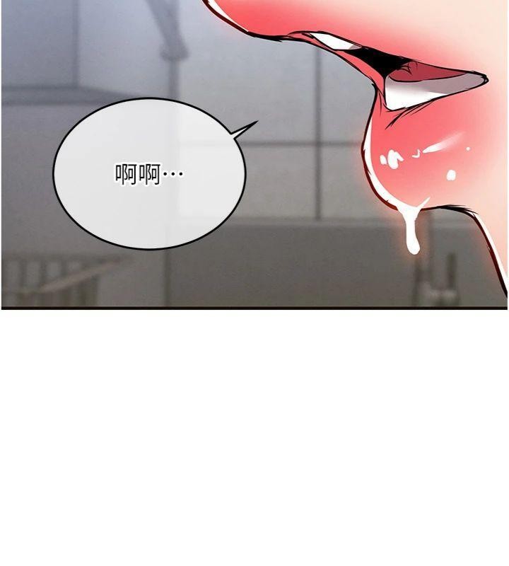 《衣錦還鄉》漫画 第28話-阿姨下流的乳交