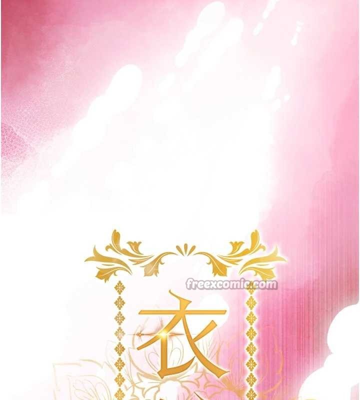 《衣錦還鄉》漫画 第29話-公私分明的鄰居姐姐