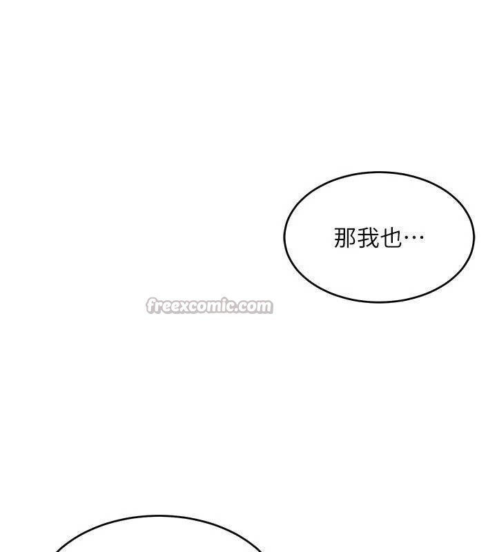《衣錦還鄉》漫画 第29話-公私分明的鄰居姐姐