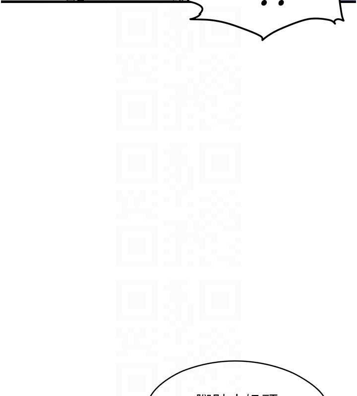 《衣錦還鄉》漫画 第29話-公私分明的鄰居姐姐