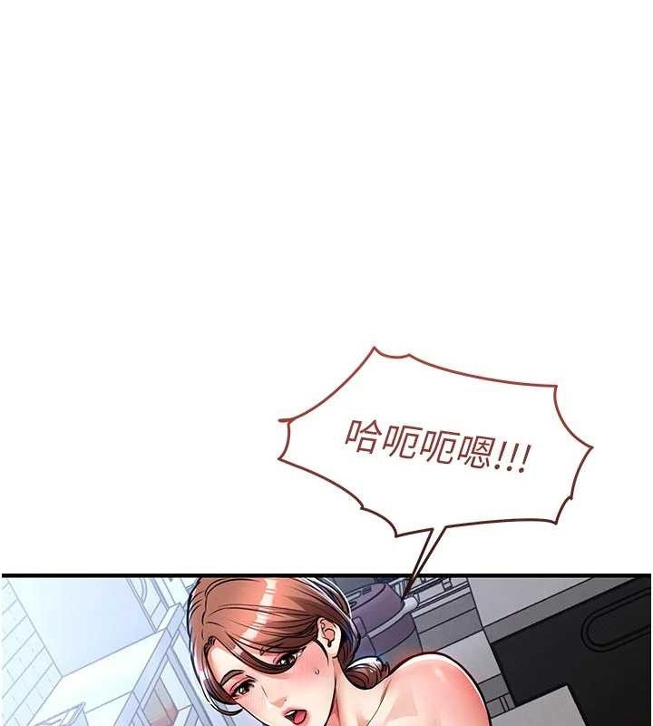 《衣錦還鄉》漫画 第29話-公私分明的鄰居姐姐