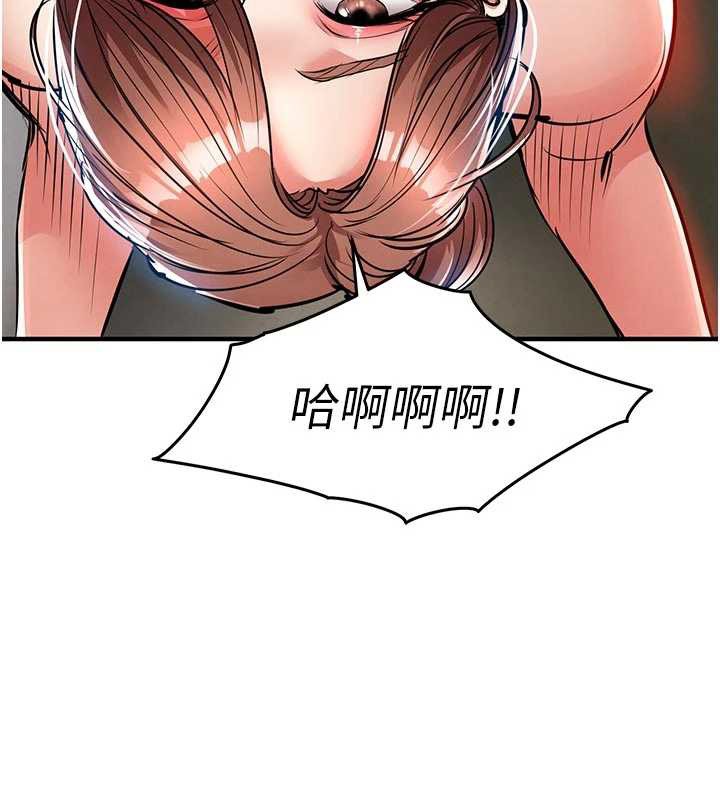 《衣錦還鄉》漫画 第29話-公私分明的鄰居姐姐