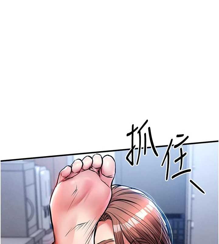 《衣錦還鄉》漫画 第29話-公私分明的鄰居姐姐