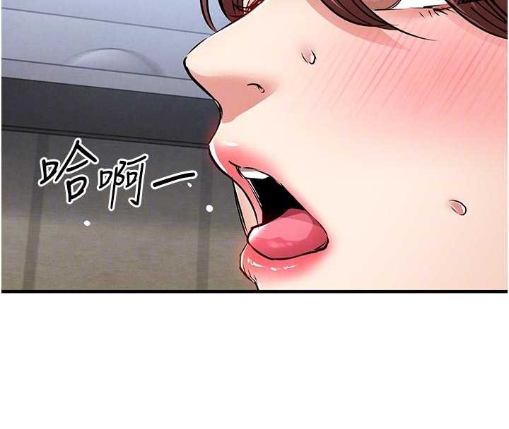 《衣錦還鄉》漫画 第29話-公私分明的鄰居姐姐