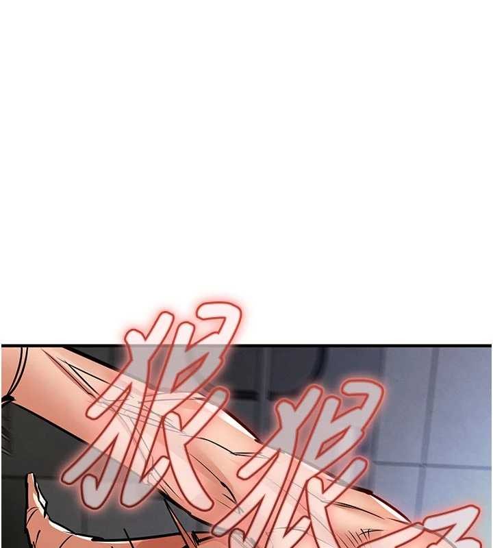 《衣錦還鄉》漫画 第29話-公私分明的鄰居姐姐