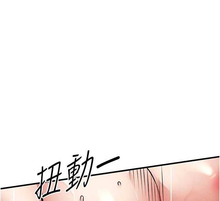 《衣錦還鄉》漫画 第29話-公私分明的鄰居姐姐