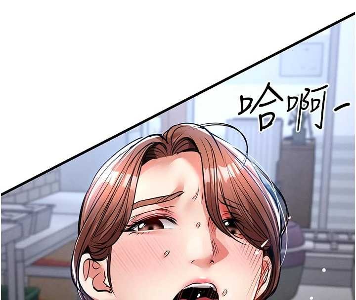 《衣錦還鄉》漫画 第29話-公私分明的鄰居姐姐