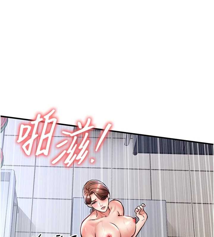 《衣錦還鄉》漫画 第29話-公私分明的鄰居姐姐