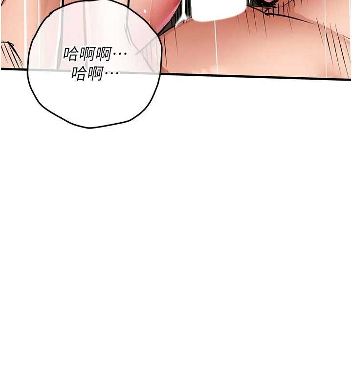 《衣錦還鄉》漫画 第29話-公私分明的鄰居姐姐