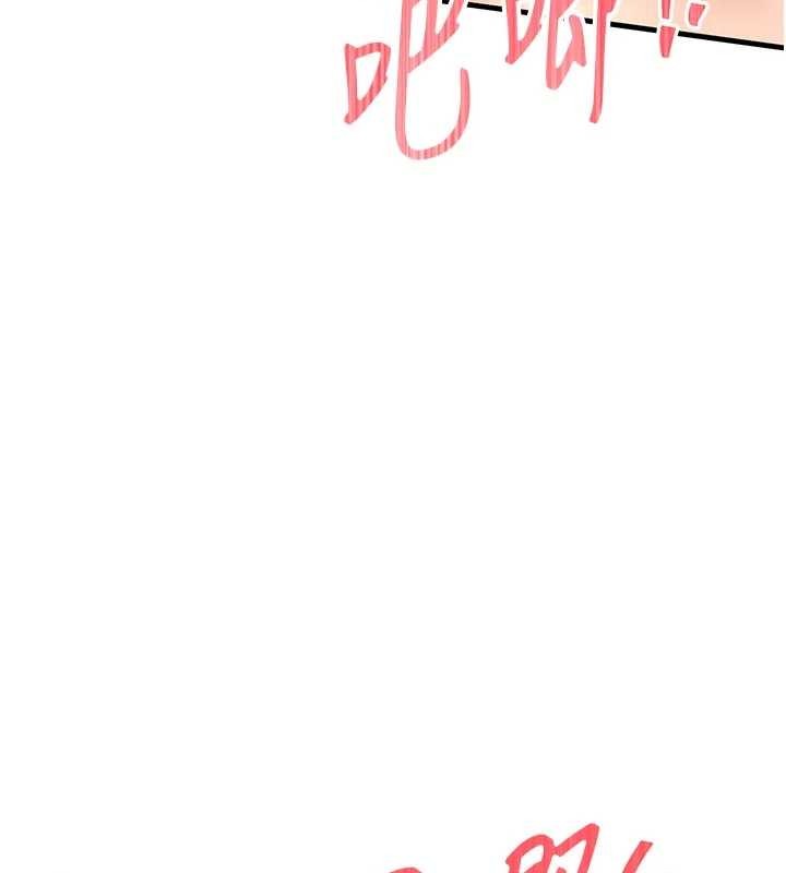 《衣錦還鄉》漫画 第29話-公私分明的鄰居姐姐