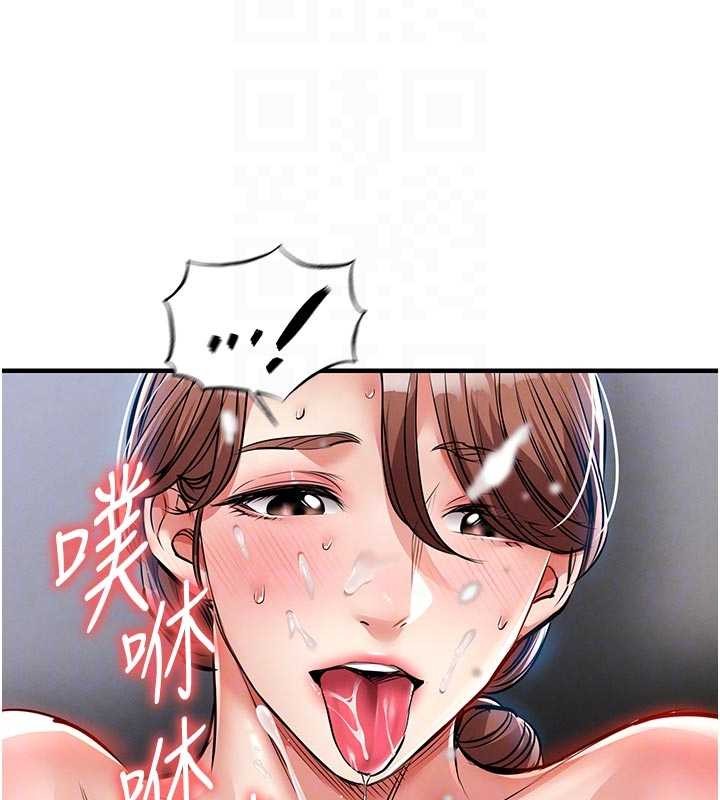 《衣錦還鄉》漫画 第29話-公私分明的鄰居姐姐