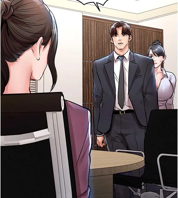 《衣錦還鄉》漫画 第29話-公私分明的鄰居姐姐