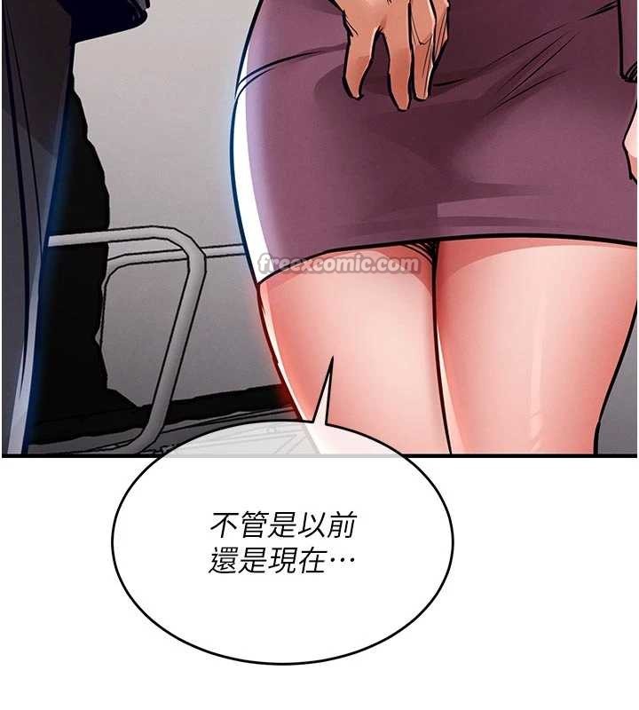 《衣錦還鄉》漫画 第29話-公私分明的鄰居姐姐