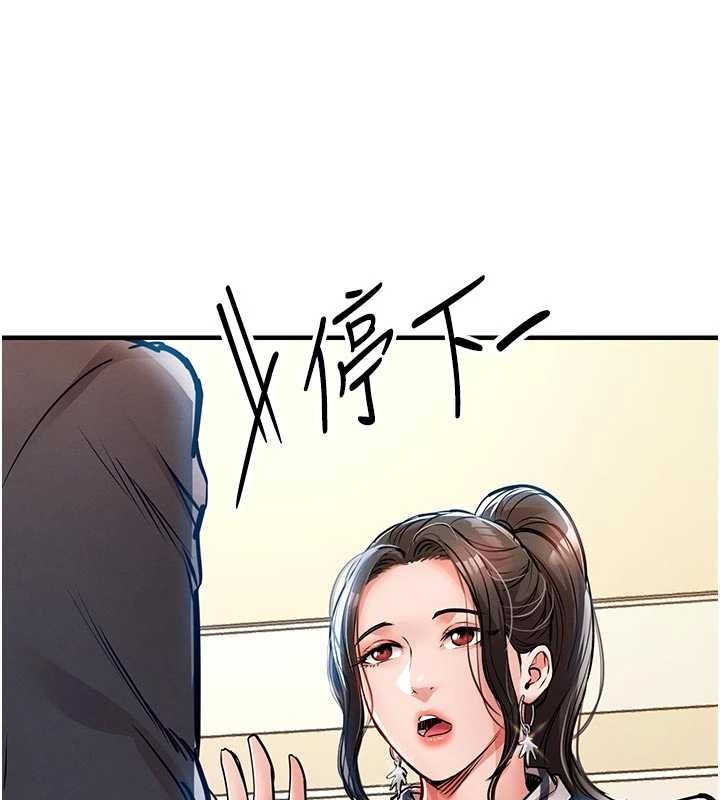 《衣錦還鄉》漫画 第29話-公私分明的鄰居姐姐